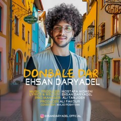 Donbaledar_Ehsan DaryaDel