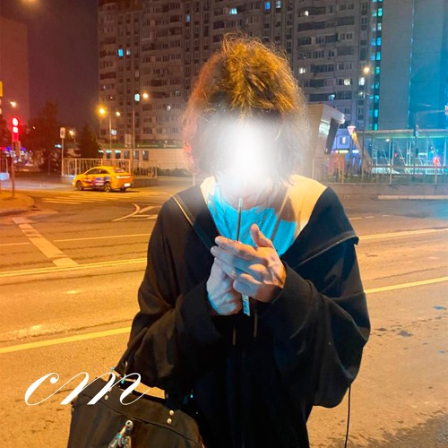оставь (sickboi)
