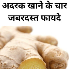 Four amazing benefits of eating ginger