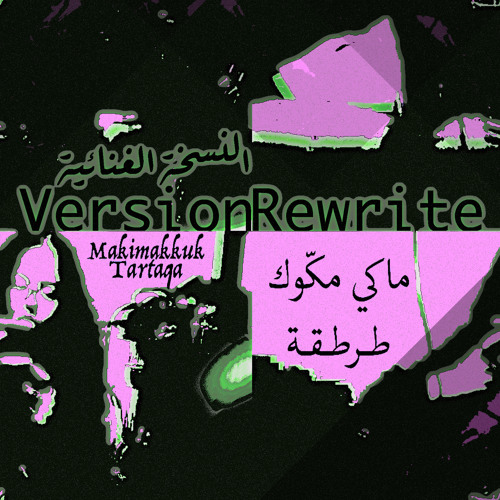 Makimakkuk - Tartaqa (Rewrite Version)