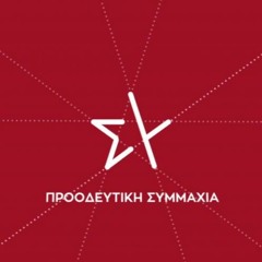 O Συντονιστής της ΝΕ Α Αθήνας Δημήτρης Αγανίδης στον 105,5