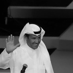 ‎⁨يا هلا باللي ينور دنيتي صوته  خالد عبدالرحمن ⁩.