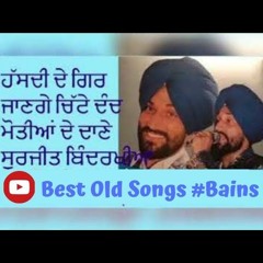 Motiyan De Daane ( Remix ) -   Bass Boosted   Surjit Bindrakhia   Retro Songz   Punjabi Remix 2020