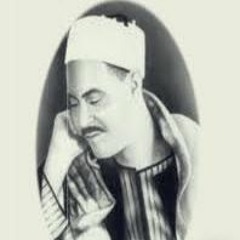 الشيخ محمد رفعت سورة الرعد(اندر النوادر )
