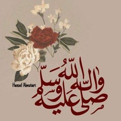 Quran e pak para 2 with tarjuma
