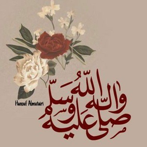 Quran e pak para 2 with tarjuma