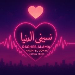 Ragheb Alama - Nasini El Donya (Mossel Remix)