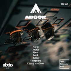 2023 - 03 - 12 ABSCR - Yuriko