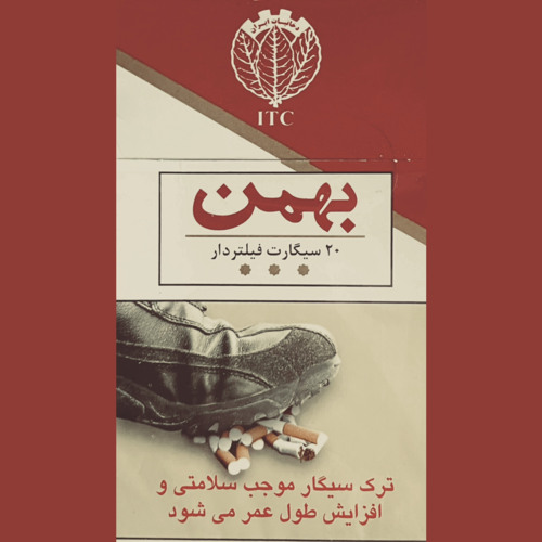 Bahman (Prod . Payfun)