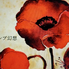 ある春の恋人 Listen to ある春の恋人 (Spring Lovers) by Minuano in chillax