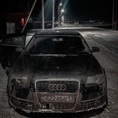 Одна ночь (Instrumental)