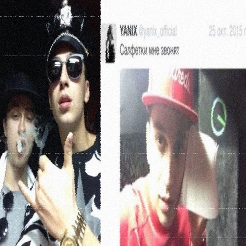яникс - треп хата (grindgwap flip)