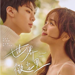 I'll Be There - Deng Gu Sweet Teeth 2021 OST