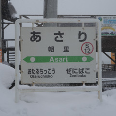 YOUKASARI ZONE