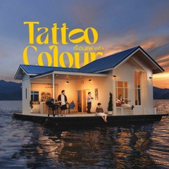 TATTOO COLOUR - ตั้งใจเรียน Study Very Hard