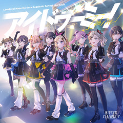 Stream 蓮ノ空女学院スクールアイドルクラブ music | Listen to