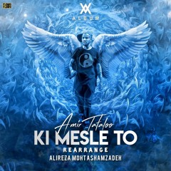 Amir Tataloo - Ki Mesle To (Remix Version)