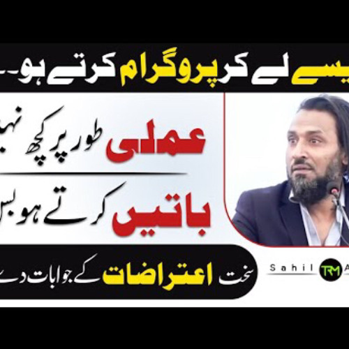 Sahil Adeem answered to very hard questions