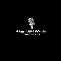قلبي اطمأن - غيث- أحمد عبد النبي