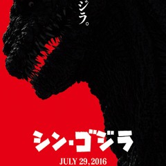 "Flow Of Blood (Redux)" -  Shin Godzilla  - Fob_01 Mashup Remix