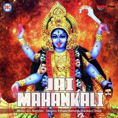 Jai Jai Mahankali Folk Song (Remix)-DjCrazYDilip
