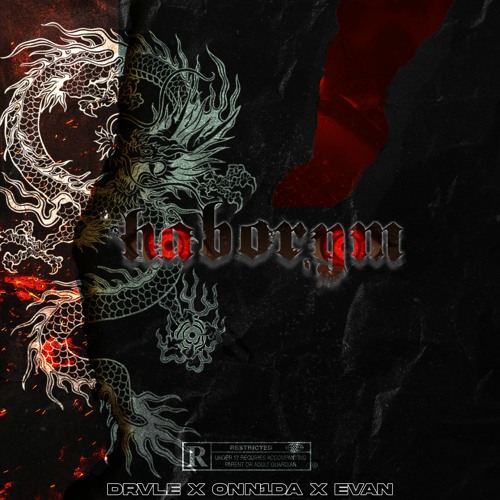 DRVLE x ONN1DA x pluto - HABORYM
