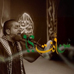 ‎⁨من انت ؟! احمد قربان 1446هـ⁩