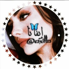 أنت_وضميرك_-_عبدالله_ال_فروان___(_حصرياً_)_2020(MP3_128K).m4a