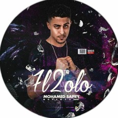 مهرجان حلقولو ومودي امين _نسر وبحلق_ احمد باشا نصر🦅