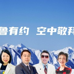 #睚鲁有约 #空中敬拜 #麦可医生 #主祷文 #亲眼看见你 #如斯医生 #诗篇91篇 #睚鲁 主持，嘉宾： #天赐良知 #Eva龙腾 2023 - 12 - 02