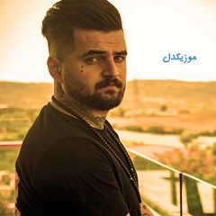 Ha Dada Me Dada ها دادامی دادا مازندرانی