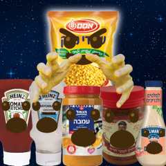 אין טים מתחרה