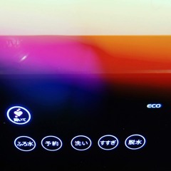 タクシーの中は愛を知る時間 - ライジュウ(ZATO139 × 迷海月)