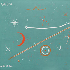 Inno Solare