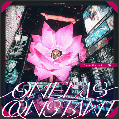 【M3-2025秋 シ-08a】「Omelas Constant」 digest