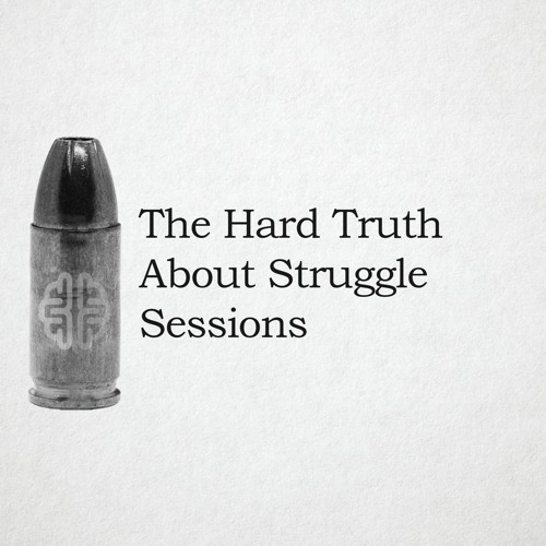 The Hard Truth About Struggle Sessions