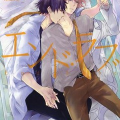 [Read] Online エンド・ラブ [End Love] BY : Kakine