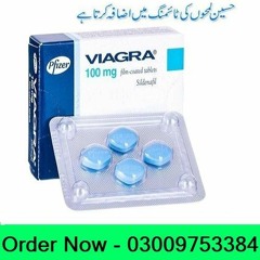 Viagra For Male Tablets In Peshawar - 03009753384
