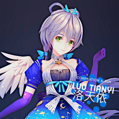 Starlight feat. Luo Tianyi