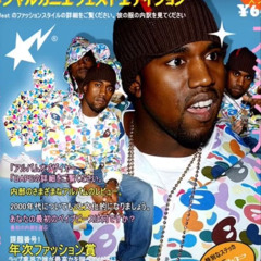 MAGAZINE (Prod. Kuru)