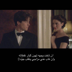 سيف العشق