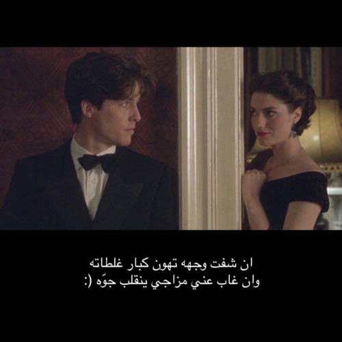 سيف العشق