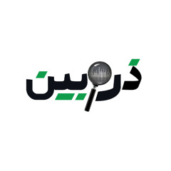 ذره‌بین - قسمت ۹- نقش پدربزرگ و مادربزرگ در رشد فردی