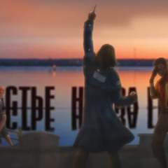 Реальный Ревашоль