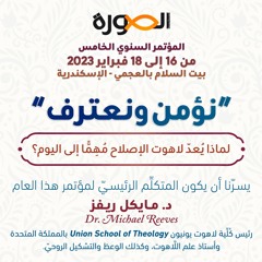 فترة التسبيح الأولى | ش. بيتر كرم