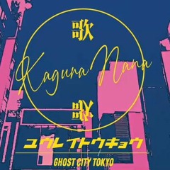 Yuurei Tokyo - covered by Kagura Nana.mp3