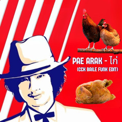 Pae Arak - ไก่ (CCK Baile Funk Edit)