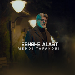 Mehdi Tafakori - Eshghe Alast