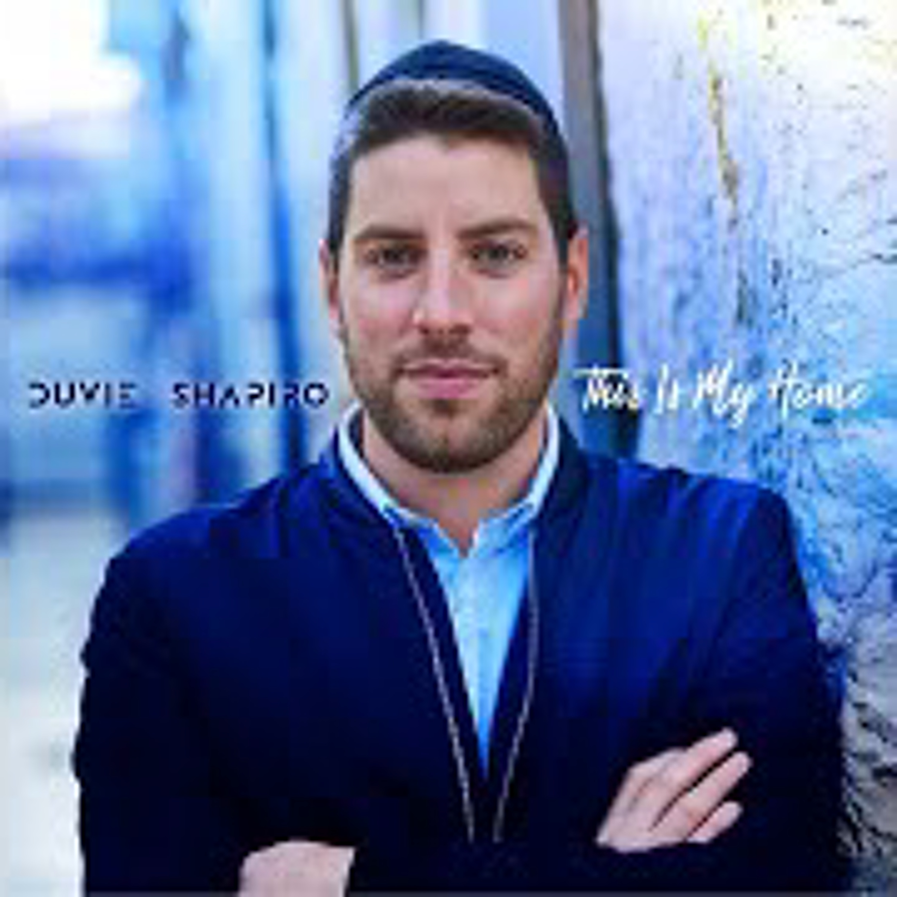 DUVIE SHAPIRO- THIS IS MY HOME (OFFICIAL MUSIC VIDEO)-  דוד שפירא- הבית שלי episode artwork