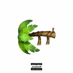 AK KILLY ( Ft. Siavash mx & Vikseer )